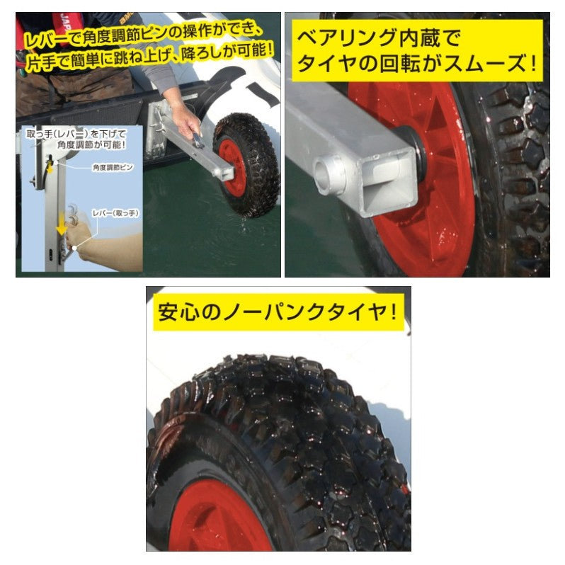 BMO Boat Dolly 2 6 inch tire rubber boat 30E0062