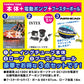 [Limited Set] JETPILOT Twin Thriller Water Toy Banana Boat Towing Tube Rubber Boat
