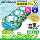 [Value Set] 42253 Sports Staff Blast 3 BLAST3 3 People Water Toy Banana Boat Towing Tube AIRHEAD