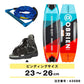OBRIEN wakeboard 3-piece set O'Brien SYSTEM 140cm CLUTCH system clutch binding wakeboard