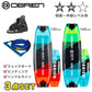 OBRIEN wakeboard 3-piece set O'Brien SYSTEM 140cm CLUTCH system clutch binding wakeboard