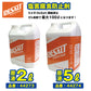 Desalt デソルト 原液2000ml  ソルトリムーバー塩害除去・腐食防止剤 44273