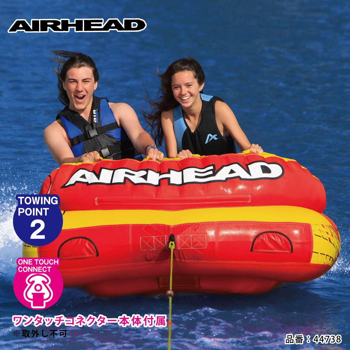 AIRHEAD Live Wire Capacity 2 people 44738 Rubber boat Banana boat Water toy Tong tube