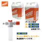 Desalt Dispenser Salt Remover Salt Removal and Corrosion Prevention Agent 45208