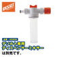 Desalt Desalt Concentrate 2000ml Salt Remover Salt Damage Removal and Corrosion Prevention Agent 44273