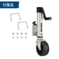 Aluminum Trailer Jack Single Wide Wheel Maximum Load 725kg 1600LBS 27904