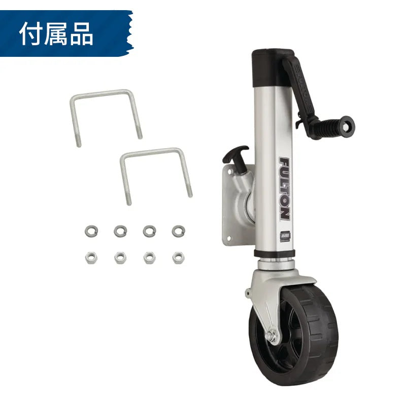 Aluminum Trailer Jack Single Wide Wheel Maximum Load 725kg 1600LBS 27904