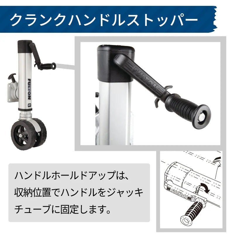 フルトン FULTON アルミニウム トレーラージャッキ ツインホイール 最大荷重 725kg 1600LBS 36545 46733 1413020134