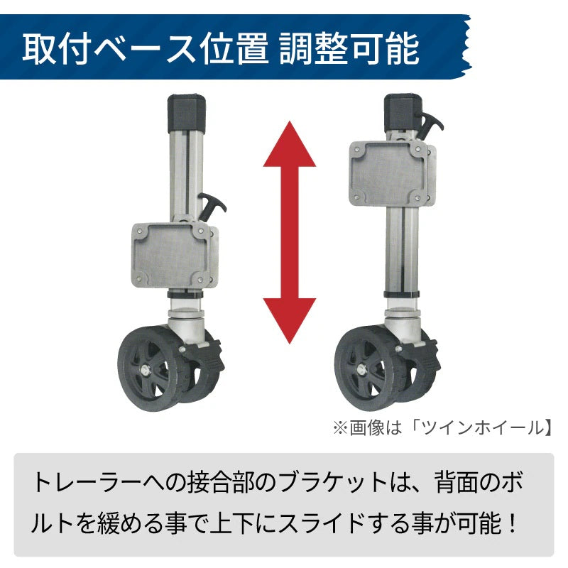 Aluminum Trailer Jack Single Wide Wheel Maximum Load 725kg 1600LBS 27904