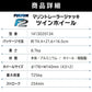 フルトン FULTON アルミニウム トレーラージャッキ ツインホイール 最大荷重 725kg 1600LBS 36545 46733 1413020134
