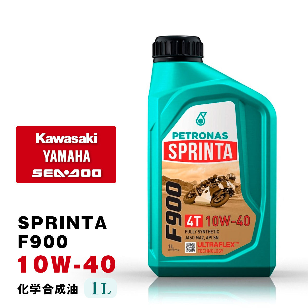 MAXUM 4 ULTRA Maxum 4 Ultra Racing [4 stroke 1L x 12 pieces] 0W30 MX-4001 Engine oil MAXIMA