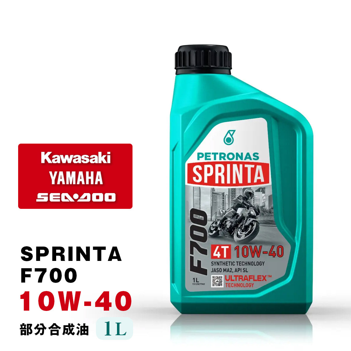 MAXUM 4 ULTRA Maxum 4 Ultra Racing [4 stroke 1L x 12 pieces] 0W30 MX-4001 Engine oil MAXIMA