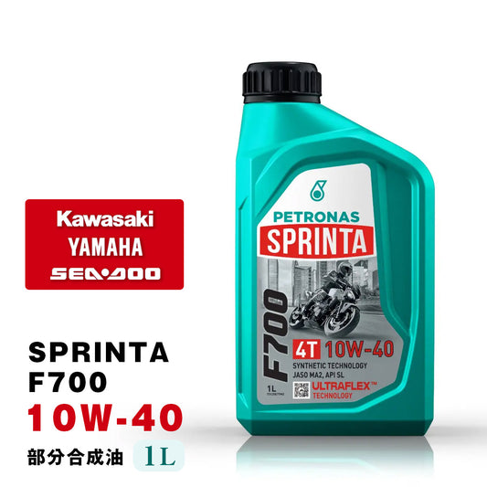 ペトロナス SPRINTA F700 10W-40 【1L】 10W40 543201 エンジンオイル PETRONAS