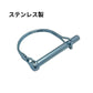 Trailer Coupler Lock Pin Trailer Parts Boat Trailer Safety 65038