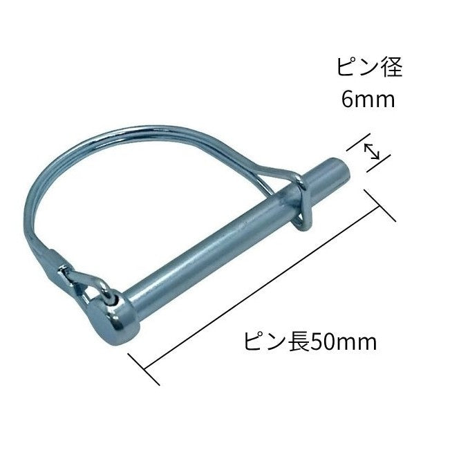 Trailer Coupler Lock Pin Trailer Parts Boat Trailer Safety 65038