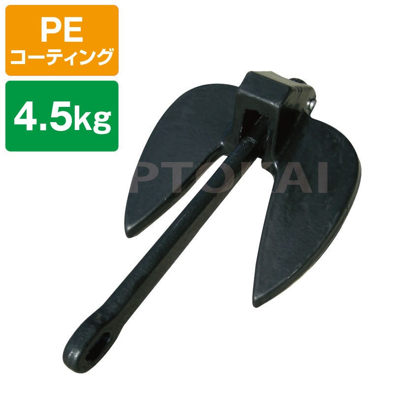 PE coated Danforth type anchor 4.5kg 972531 compact black