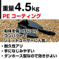 PEコート　ダンフォース型  アンカー 4.5kg 972531　コンパクト ブラック