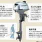 HONDA ホンダ 船外機 本体 2馬力 BF2DH 4ストローク