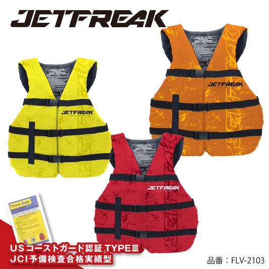【SALE】JETFREAK ライフジャケット BATTEREFLY VEST 簡易タイプ 救命胴衣 　FLV-2103