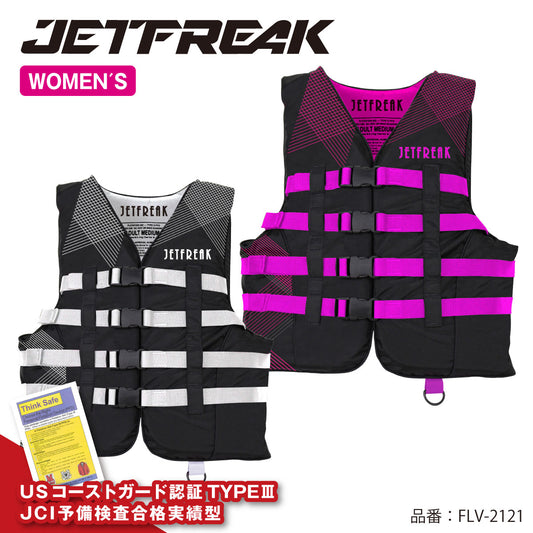 【SALE】 JETFREAK 小型船舶 特殊 ライフジャケット 救命胴衣 女性 レディース FLV-2121