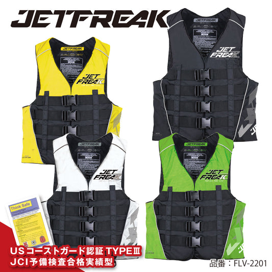 [SALE] JETFREAK Nylon Life Jacket Jet Ski Marine Sports Life Jacket Unisex FLV-2201
