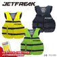 【SALE】JETFREAK ライフジャケット BATTEREFLY VEST 簡易タイプ  ジェットスキー 水上バイク 救命胴衣  ブラック FLV-2203