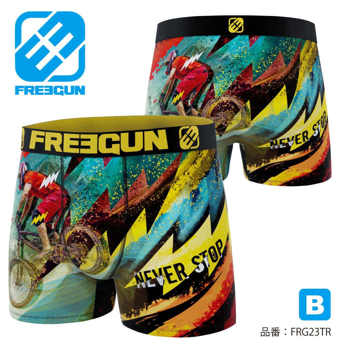 FREEGUN BOXERPANTS Free Gun Boxer Shorts Men's TRICK Underwear Trunks