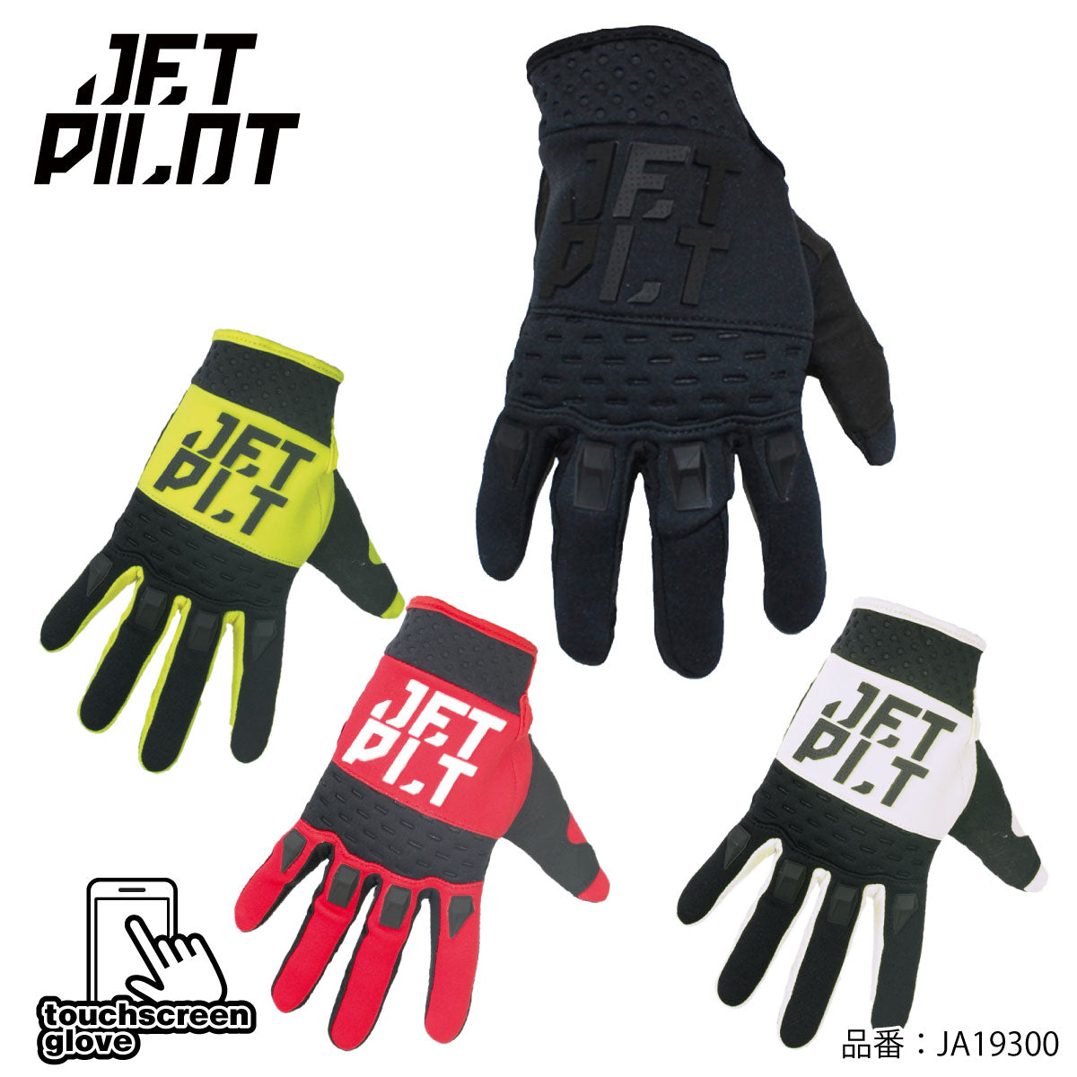 Jet Pilot RX RACE GLOVE Jet Glove Marine JA19300 JETPILOT