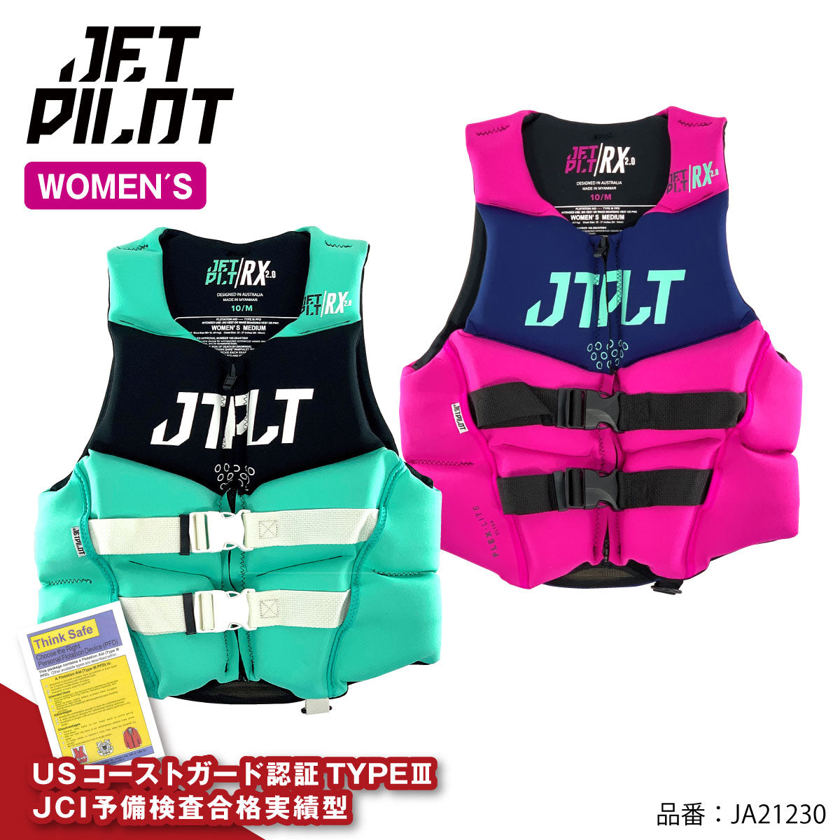 JETPILOT Jet Pilot Life Jacket Jet Ski RX F/E NEO Neo Vest JCI Preliminary Inspection Approved JA21230 Women's Women's