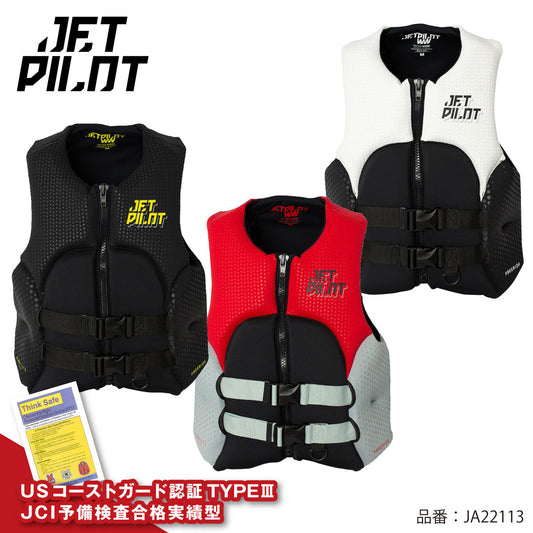【20%OFF】JETPILOT 小型船舶特殊 ライフジャケットジェットスキーJA22113 ジェットパイロット  FREERIDE VEST ネオベスト JCI予備検査承認 ウエットスーツ