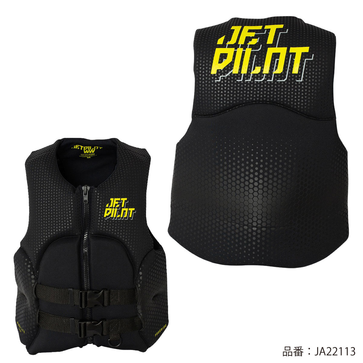 ジェットパイロット JETPILOT 2023 JCI認定ベスト 送料無料 ストライク 