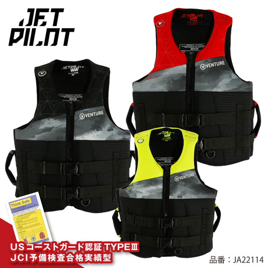 JETPILOT Jet Pilot VENTURE Genuine Life Jacket JCI Preliminary Inspection Approved Coast Guard