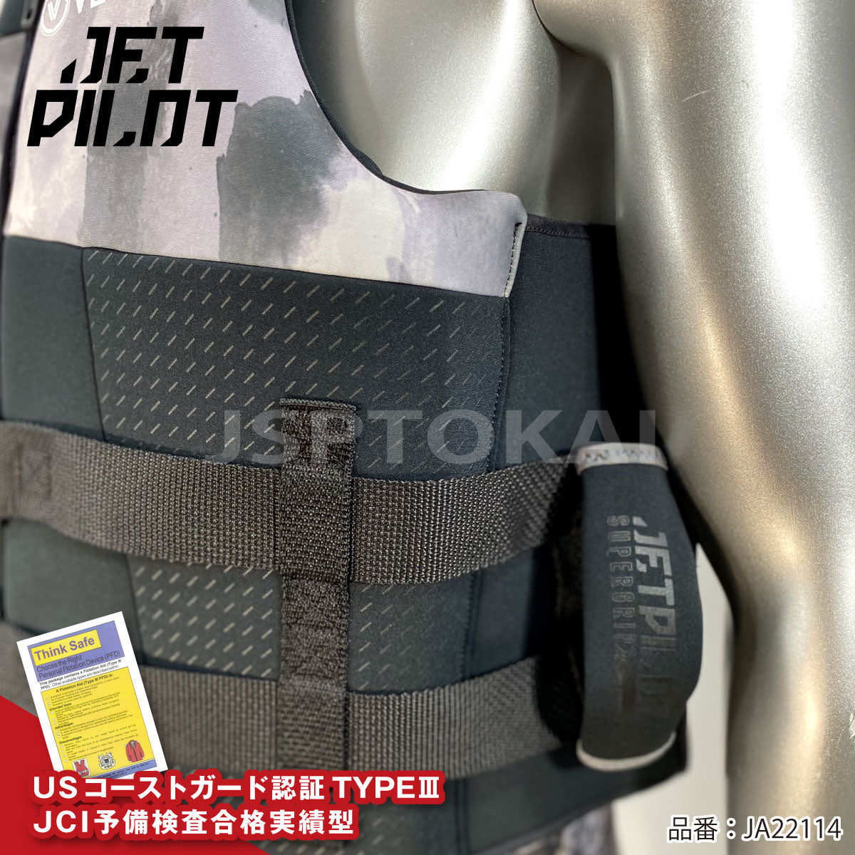 JETPILOT ジェットパイロット VENTURE 正規品  ライフジャケット  JCI予備検査承認 コーストガード