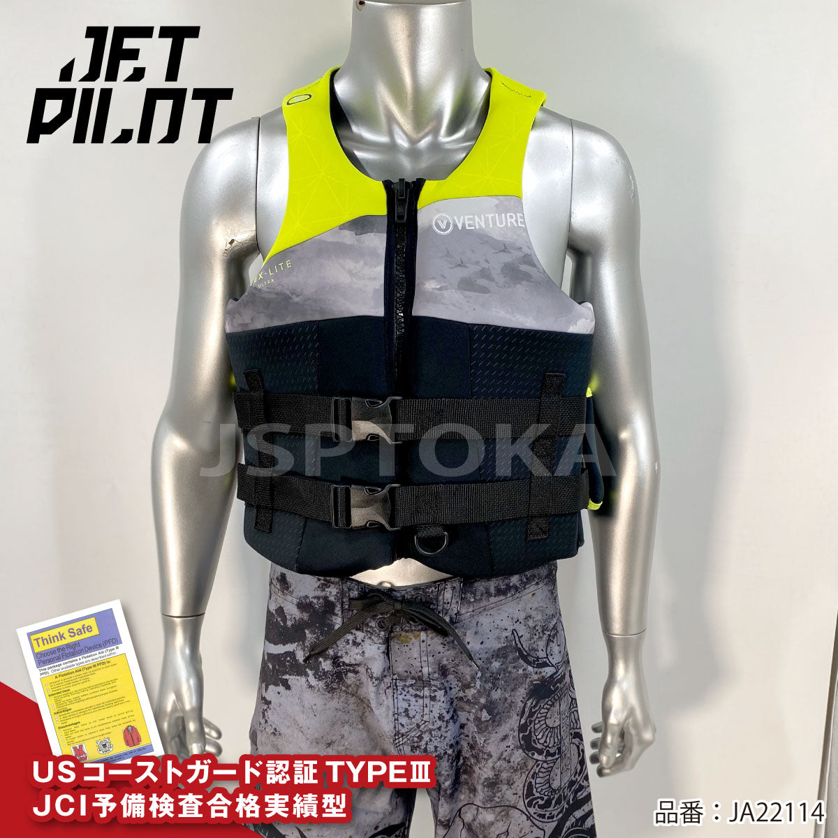 JETPILOT Jet Pilot VENTURE Genuine Life Jacket JCI Preliminary Inspection Approved Coast Guard