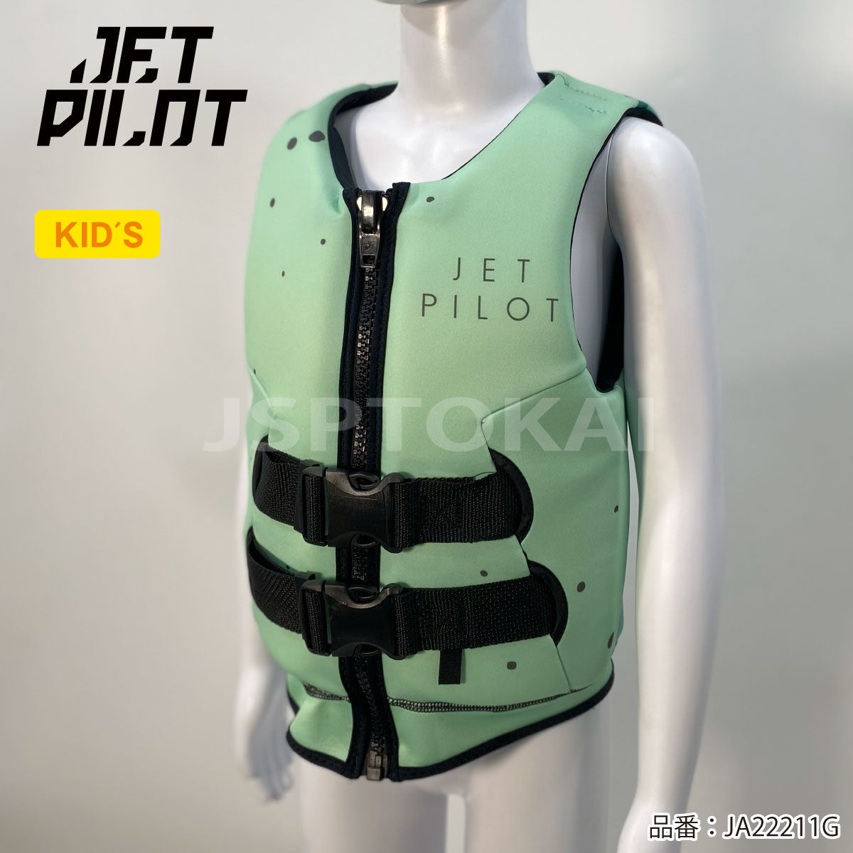 JETPILOT ジェットパイロット ライフジャケット こども キッズ ライフベスト   JA22211Gプール 海水浴ジュニア