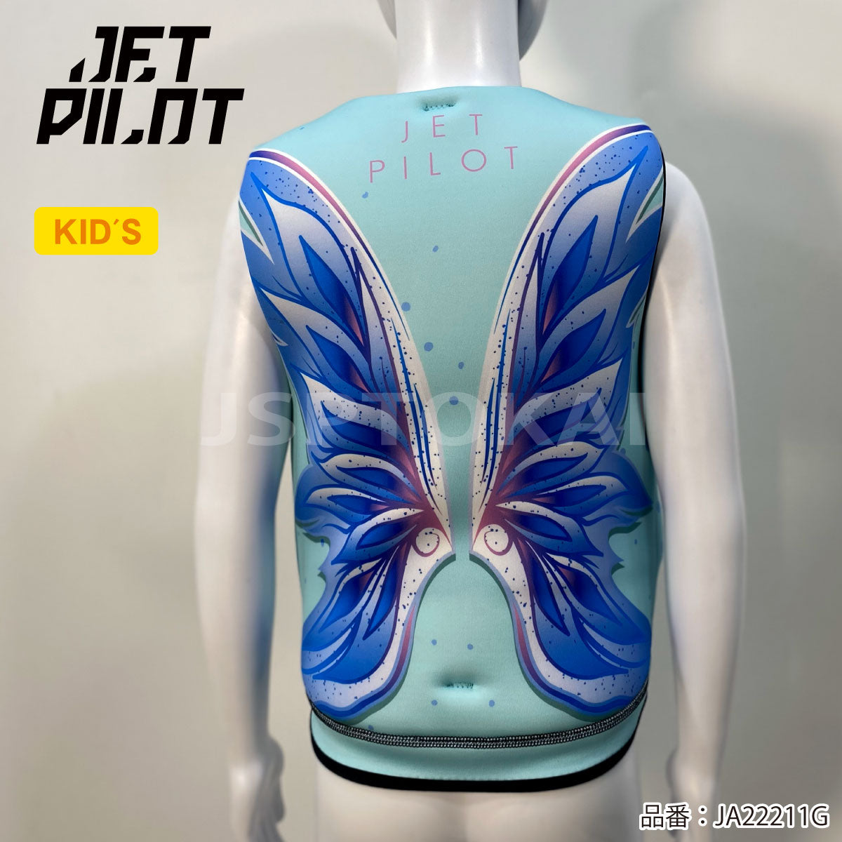 JETPILOT Jet Pilot Life Jacket Children Kids Life Vest JA22211G Pool Beach Junior