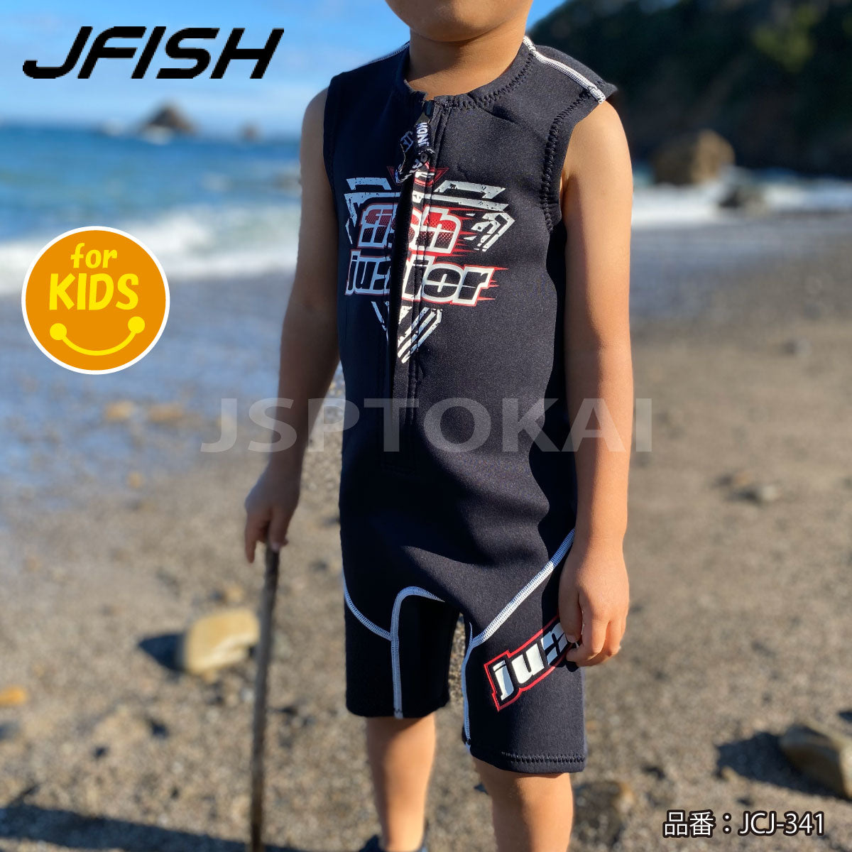 【50%OFF】J-FISH こども  ウエットスーツ 100cm　ブラック マリンスポーツ  ショートジョン　プール　スイミング　海水浴 JCJ341