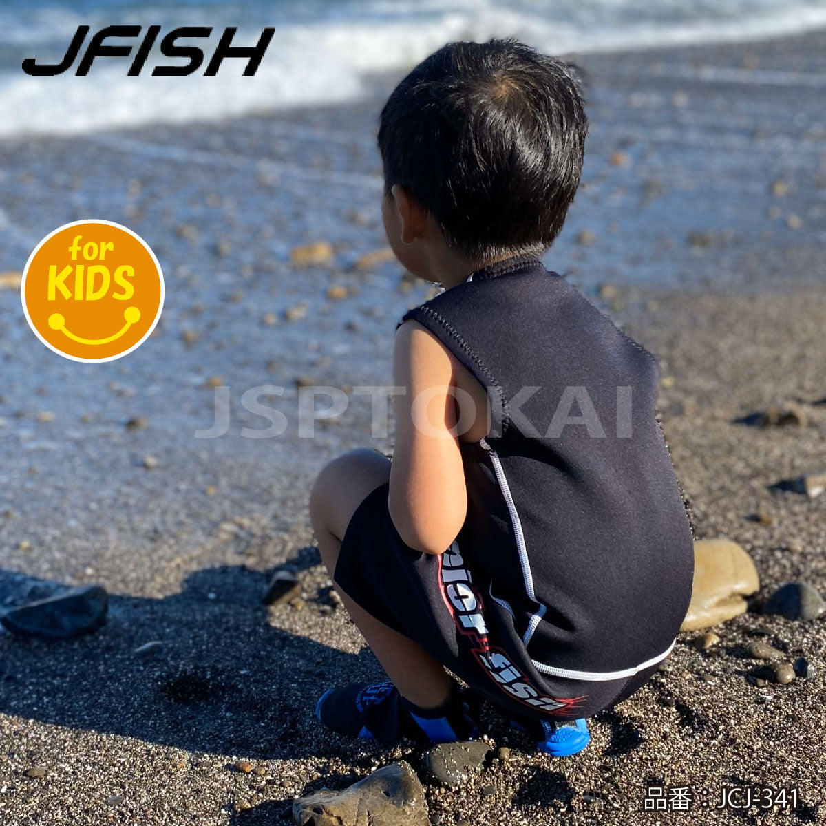 SALE】J-FISH こども ウエットスーツ 100cm ブラック マリンスポーツ