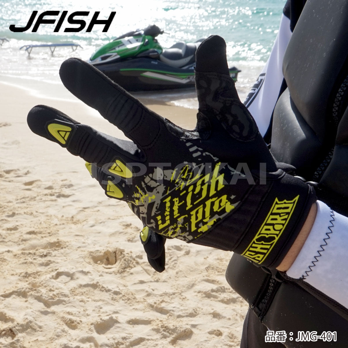 J-FISH – JSP TOKAI