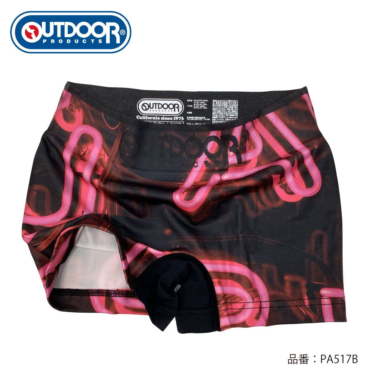 OUTDOOR Outdoor Boxer Shorts Neon Stretch Outdoor/Men's/Outdoor Boxer Shorts/Molding