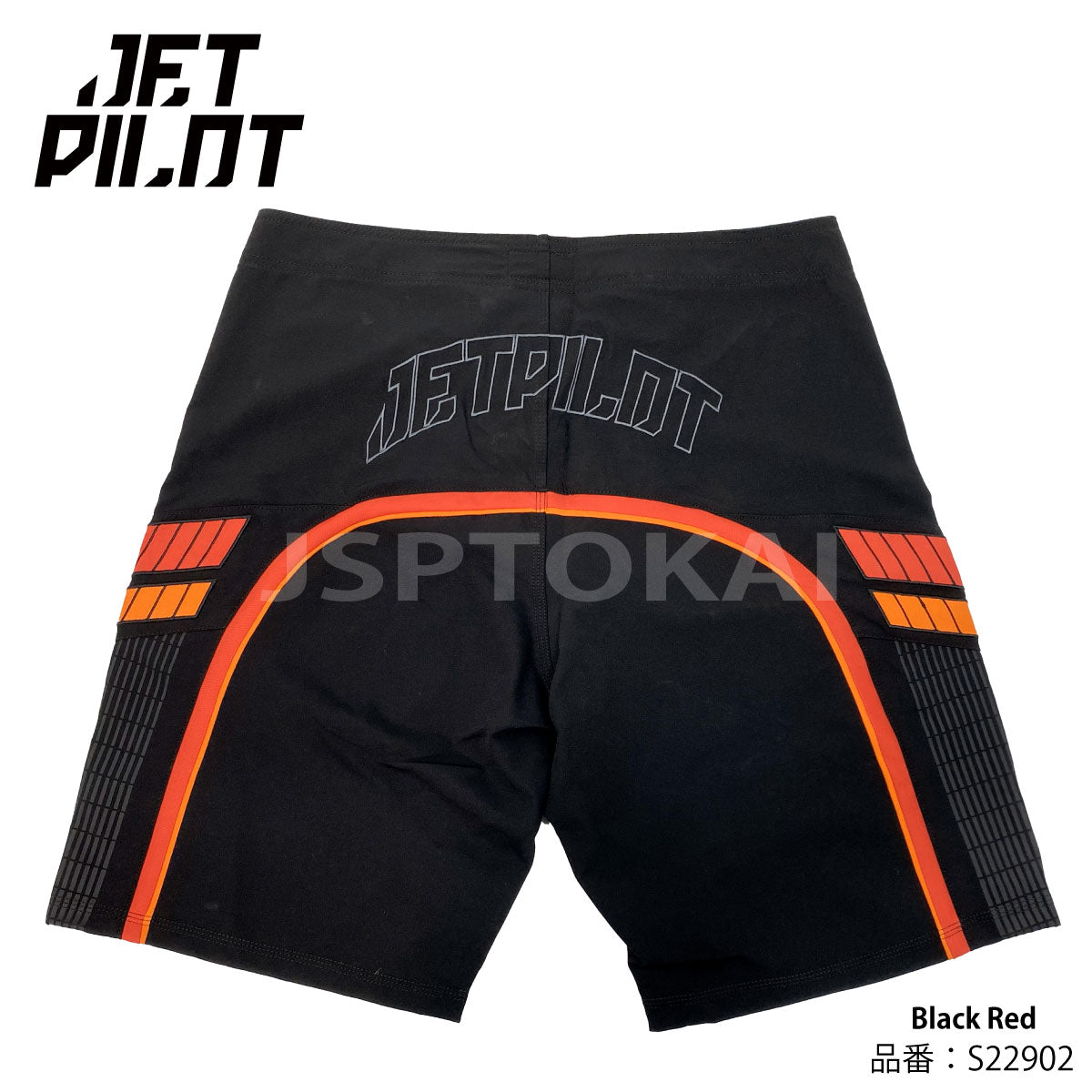 【SALE】JETPILOT ボードショーツ FULL PRO 3.0 MEN'S BOARDSHORTS ジェットパイロット   S22902