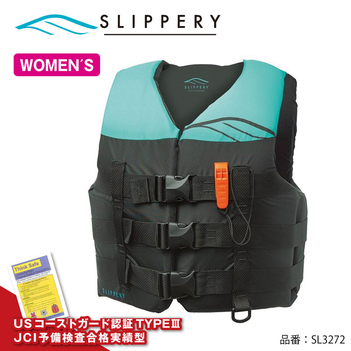 【公式限定セール】SLIPPERY ライフジャケット レディース 小型船舶特殊  スリップリー 女性 HYDRO VEST