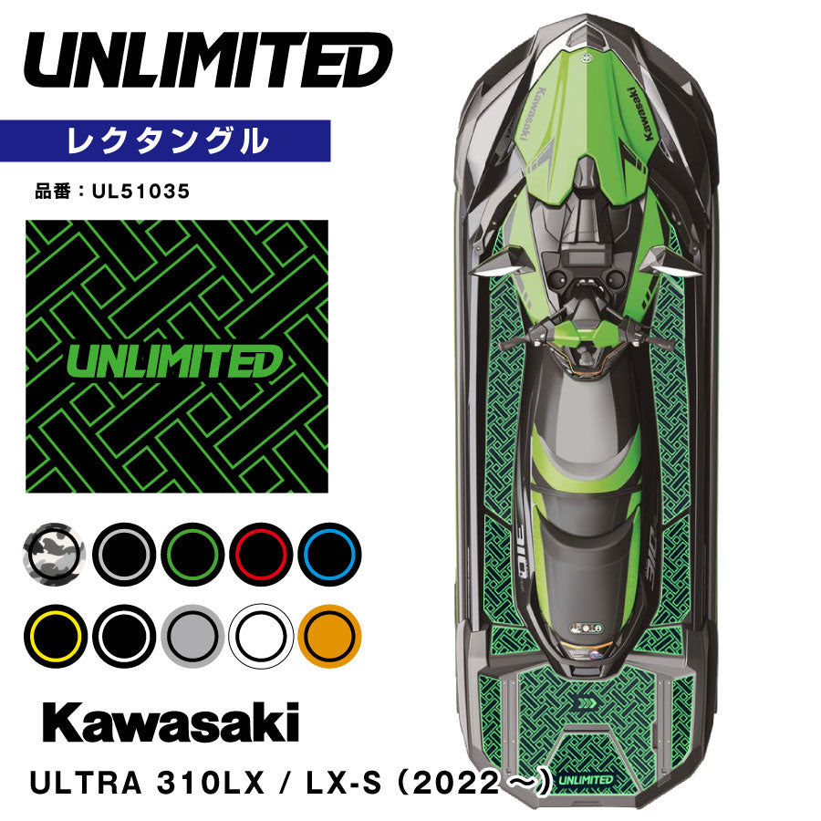 70％OFF】 TS-109 Kawasaki ジェットスキー ウルトラ１５０用部品一式 