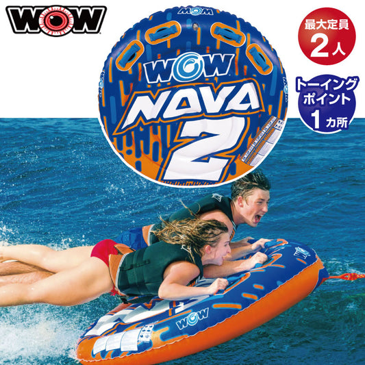 WOW Nova Round Deck Tube 2 Wow 2 People Rubber Boat Banana Boat Water Toy Tong Tube 22-WTO-3984 
