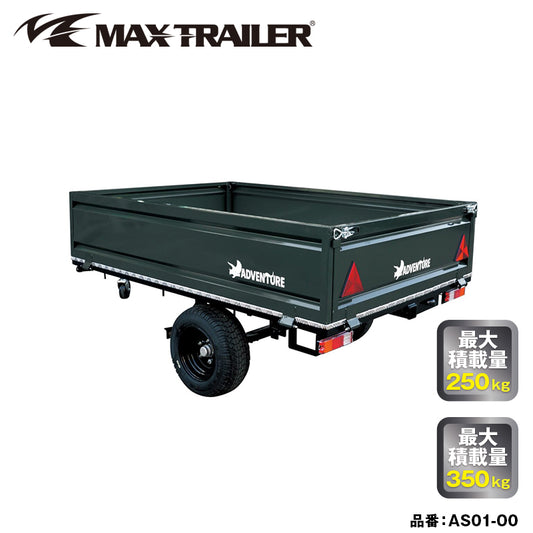 MAXTRAILER ADVENTURE BX Multipurpose Steel Frame Light Vehicle 250kg 350kg AS01-00 Trailer