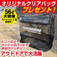 WOW ワオ ノヴァラウンドデッキチューブ2　2名乗り ゴムボート バナナボート ウォータートーイ トーングチューブ 22-WTO-3984