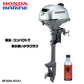 BF2DH BF2DH-SCHJ HONDA Honda Outboard Motor 2 Horsepower 4 Stroke Transom S BF2 Boat Engine 2 Horsepower Outboard Motor Small Boat Oil Included