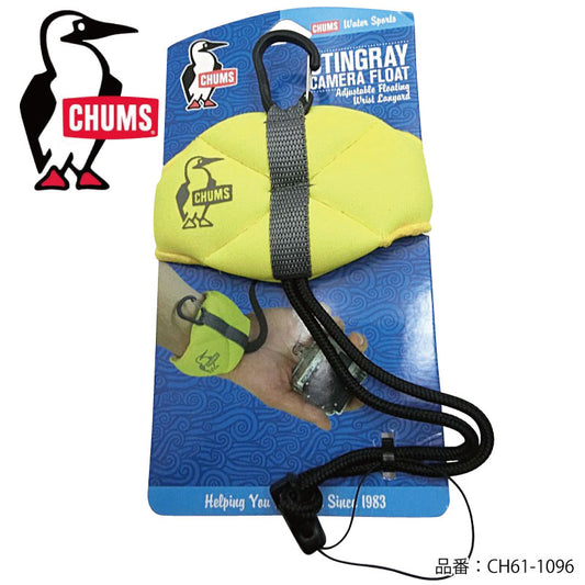 CHUMS  CH61-1096　チャムス Stigray Camera カメラフロート　プール　ビーチ　海水浴　GoPro　アウトドア　ダイビング　