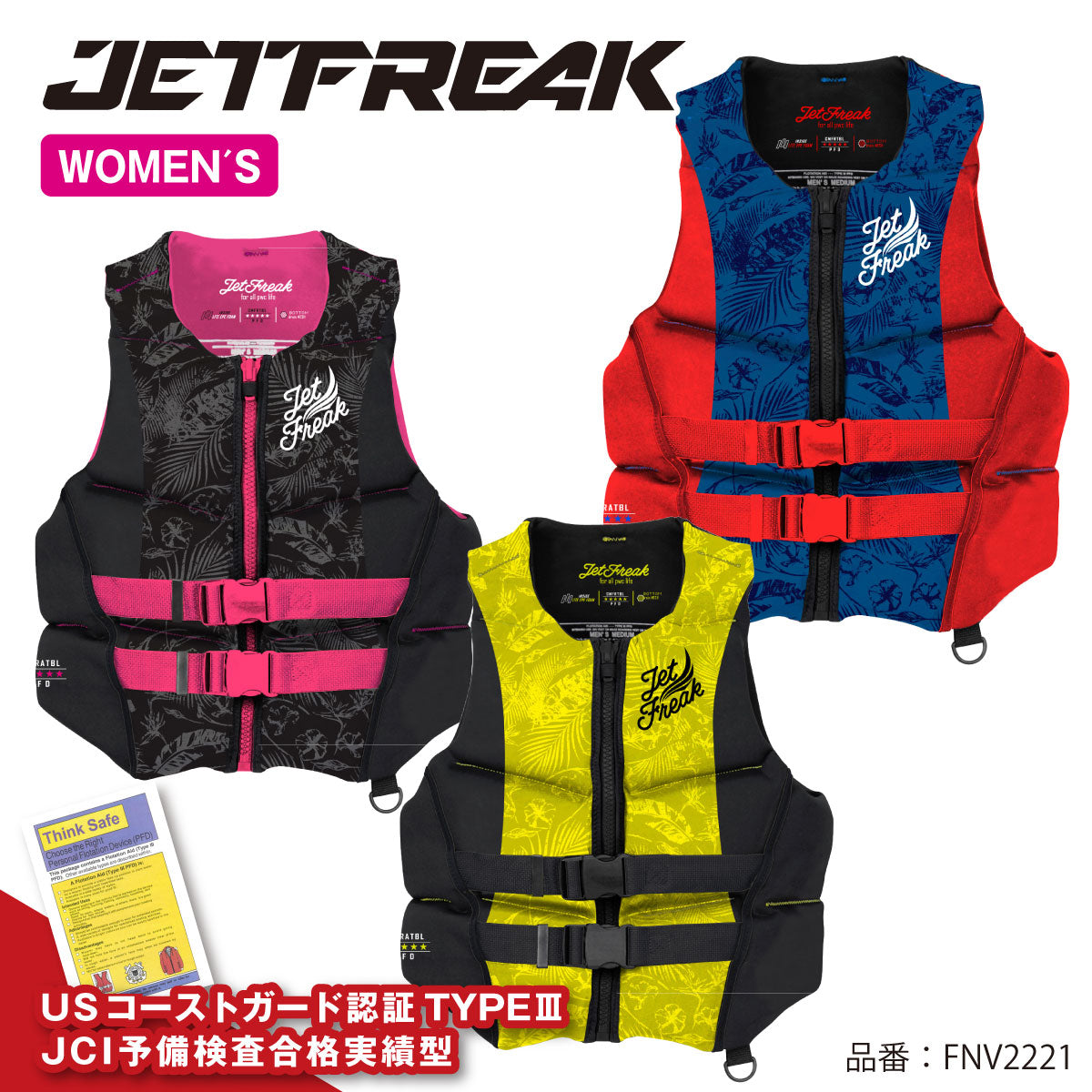 [SALE] JETFREAK Jet Ski Small Boat Special Life Jacket Life Jacket Women Ladies FNV-2221