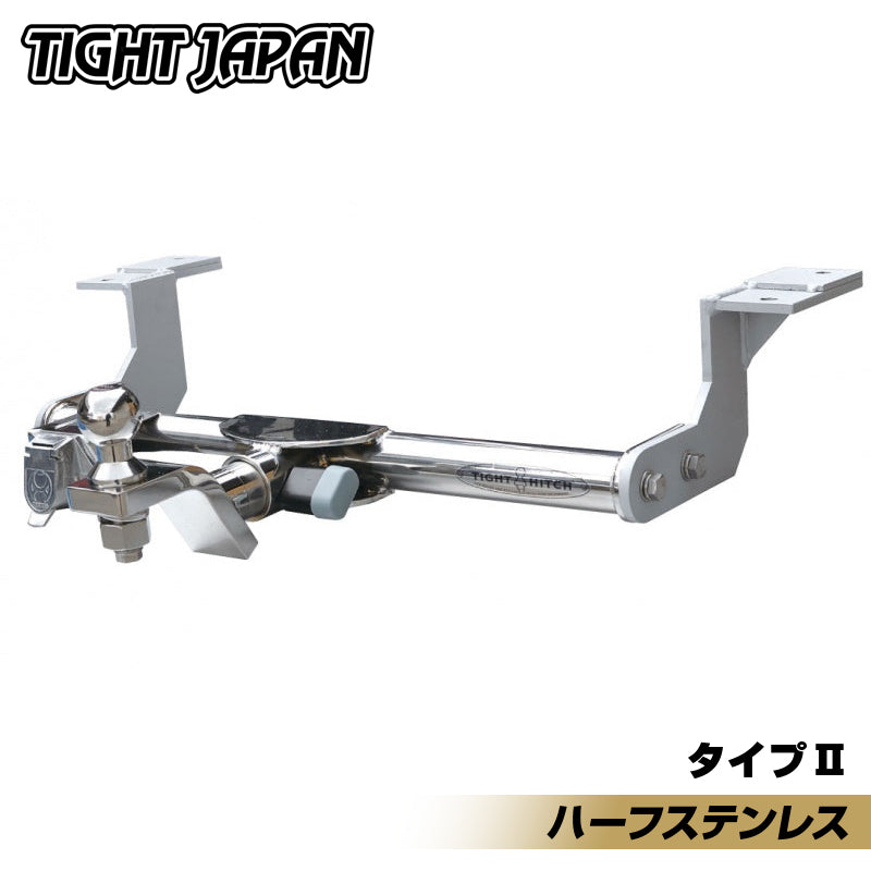 Nissan NISSAN Caravan (NV350) Hitch Member Half Stainless Steel TYPE-2 Type 2 9116-12 TIGHT JAPAN [Directly from manufacturer, no cash on delivery]